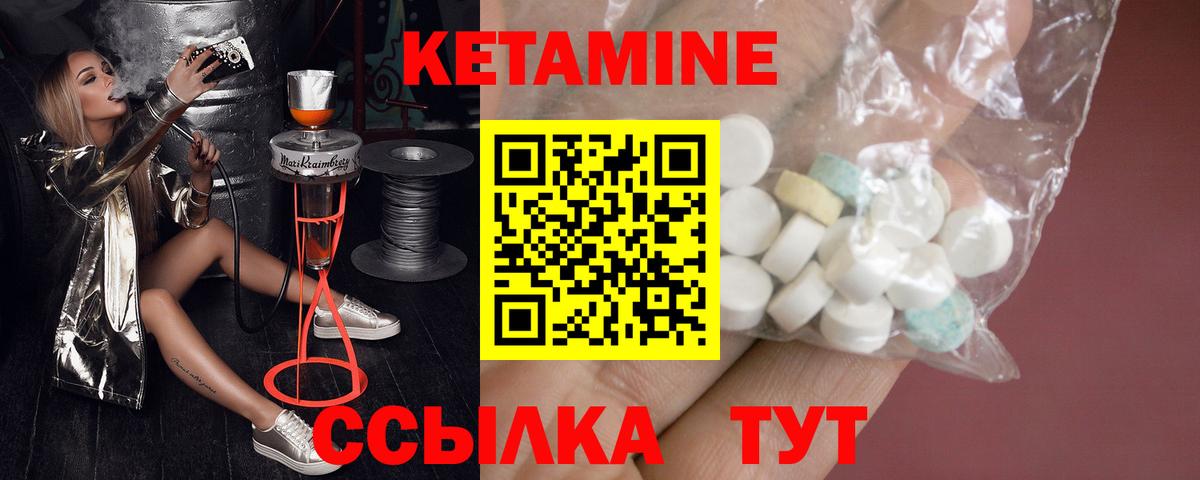 Великий Новгород  hydra ССЫЛКА  Вход с VPN  КЕТАМИН ketamine 