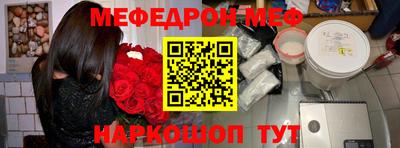 трава Краснознаменск