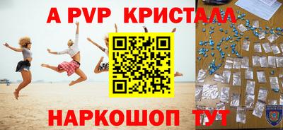 гашиш Краснодар