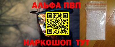 трава Краснознаменск