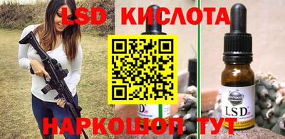мескалин Краснокаменск