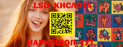 ECSTASY Комсомольск-на-Амуре