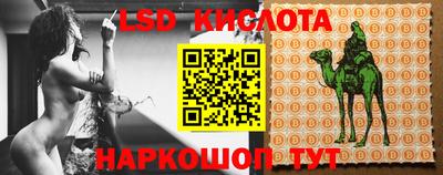соль курить ск Коммунар