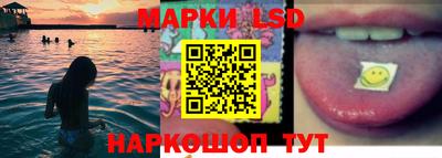 трава Краснознаменск