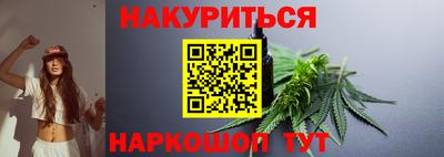 мескалин Краснокаменск