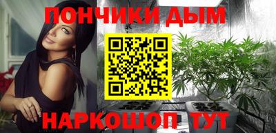 соль курить ск Коммунар