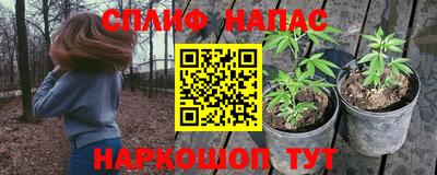 гашиш Краснодар