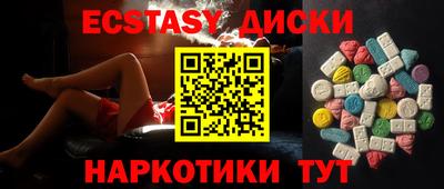 винт Боровичи
