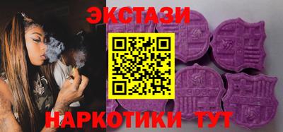 ECSTASY Комсомольск-на-Амуре