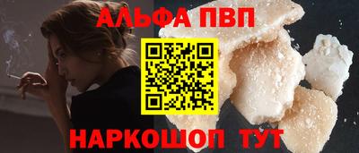 каннабис Конаково