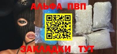 спиды Братск