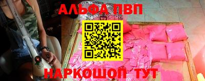 меф VHQ Брянск