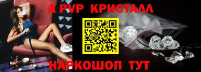 соль курить ск Коммунар