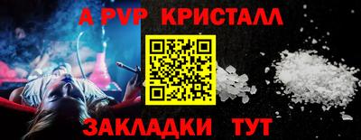 мескалин Краснокаменск