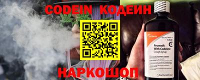мескалин Краснокаменск