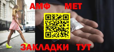 мескалин Краснокаменск