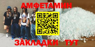 трава Краснознаменск