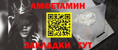 трава Краснознаменск