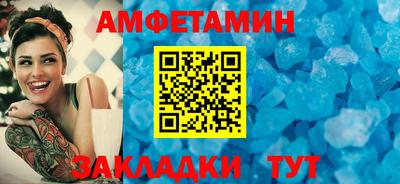 трава Краснознаменск