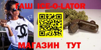 каннабис Конаково