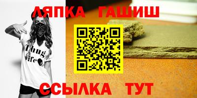 соль курить ск Коммунар