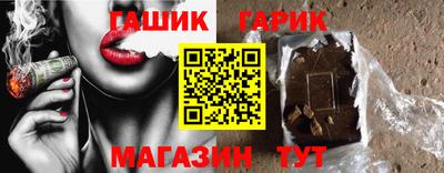соль курить ск Коммунар