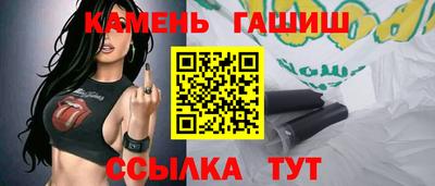 мескалин Краснокаменск