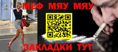 трава Краснознаменск