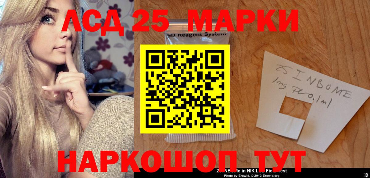 Лсд 25 экстази ecstasy Великий Новгород