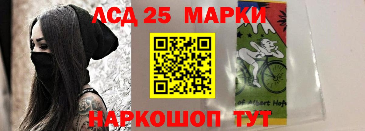 ЛСД экстази ecstasy  Лсд 25 экстази ecstasy  LSD-25 экстази  Великий Новгород  Вход с VPN 