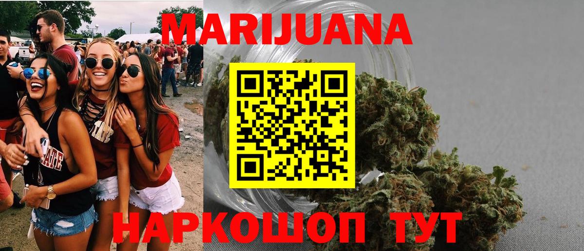 Конопля Amnesia  Вход с VPN  Марихуана марихуана  Конопля индика  Великий Новгород 
